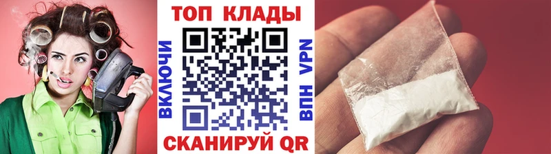 Купить наркотики сайты Колпашево Alpha-PVP hydra ссылка ГАШИШ Канабис МЕФ