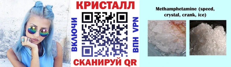 где продают KRAKEN ССЫЛКА Amphetamine Розовый Колпашево