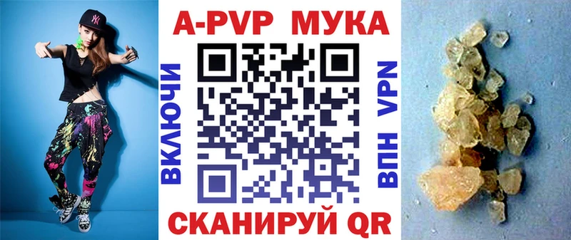 kraken ТОР  Колпашево  A-PVP СК КРИС 
