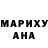 Героин хмурый Mike Gluharev