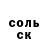 КЕТАМИН VHQ Gamid Salimans