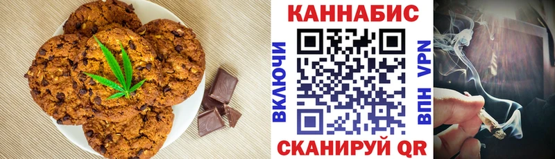 Еда ТГК конопля  Колпашево 