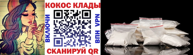 наркошоп  omg ссылки  Кокаин Fish Scale  сайты даркнета формула  Колпашево 