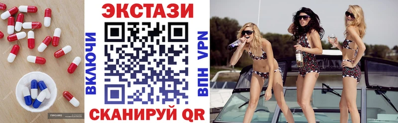 Экстази louis Vuitton Колпашево
