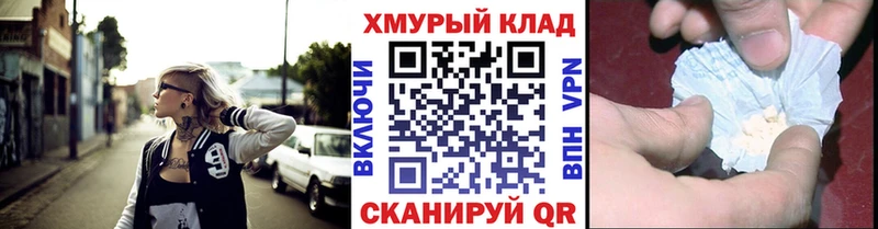 хочу   Колпашево  Героин гречка 