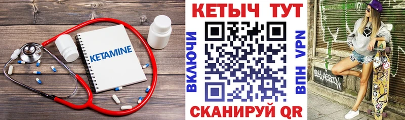 darknet телеграм  дарнет шоп  Колпашево  Кетамин ketamine 