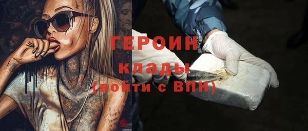 синтетический гашиш Бугульма