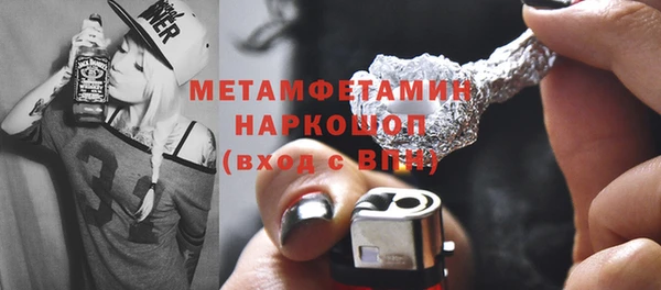 гашишное масло Бронницы