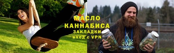 синтетический гашиш Бугульма