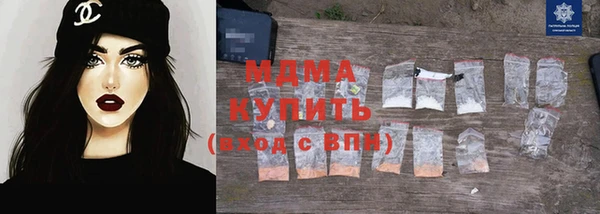 гашишное масло Бронницы
