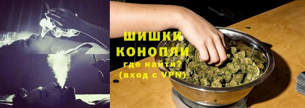 гашишное масло Бронницы