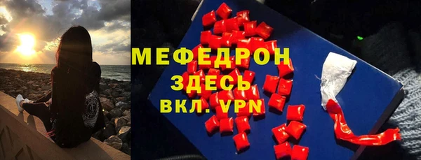 синтетический гашиш Бугульма