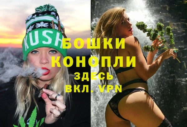 гашишное масло Бронницы