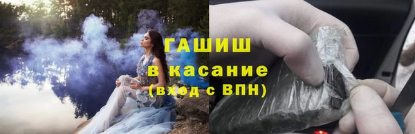 гашишное масло Бронницы