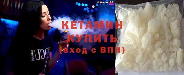 бутик Тобольск