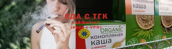 синтетический гашиш Бугульма