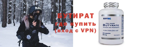 гашишное масло Бронницы