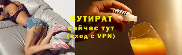 синтетический гашиш Бугульма