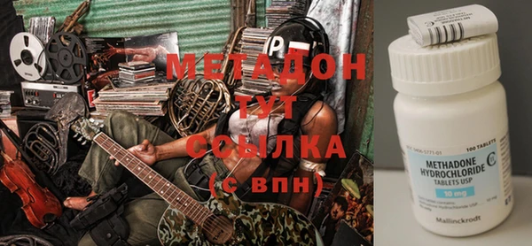 гашишное масло Бронницы