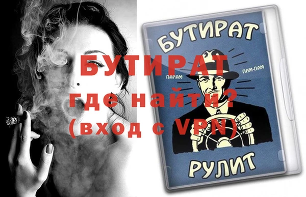 синтетический гашиш Бугульма