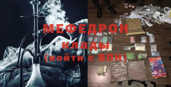 синтетический гашиш Бугульма
