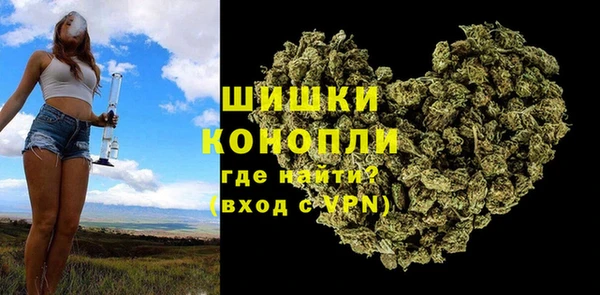 гашишное масло Бронницы