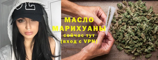 синтетический гашиш Бугульма