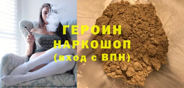мдпв Бородино