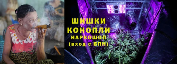 синтетический гашиш Бугульма