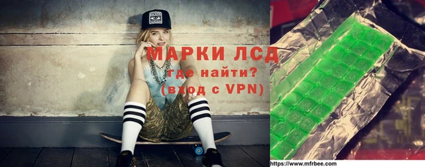 синтетический гашиш Бугульма