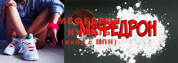 синтетический гашиш Бугульма