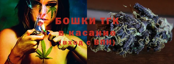 синтетический гашиш Бугульма