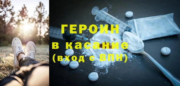гашишное масло Бронницы