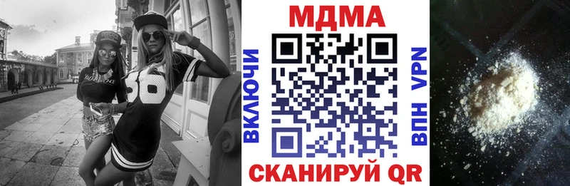 МДМА crystal  наркошоп  Колпашево 