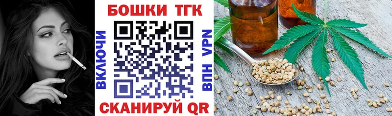 хочу   Колпашево  Конопля марихуана 